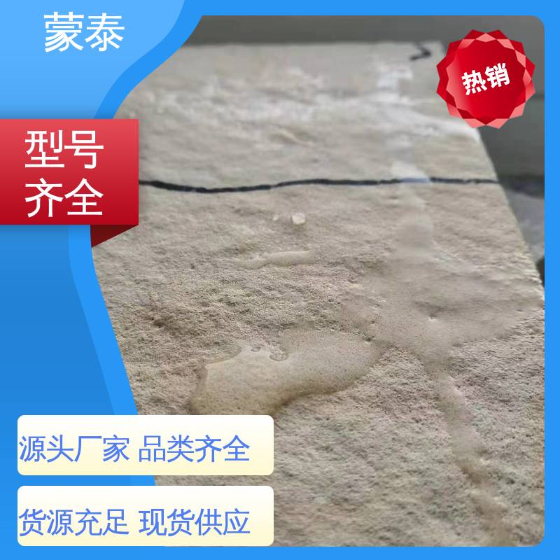  渗透结晶防水剂 优良的抗老化性 用途广泛 长期供应