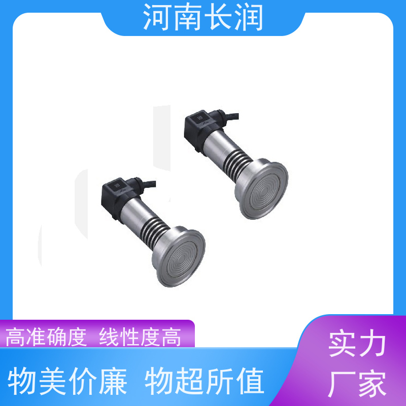 河 南长润 485振动传感器 运行稳定 材质优良 使用寿命长