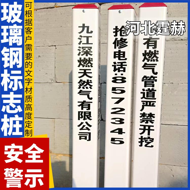 霆赫 红白道口警示桩 玻璃钢标志桩 地埋反光安全防撞柱 用途广泛