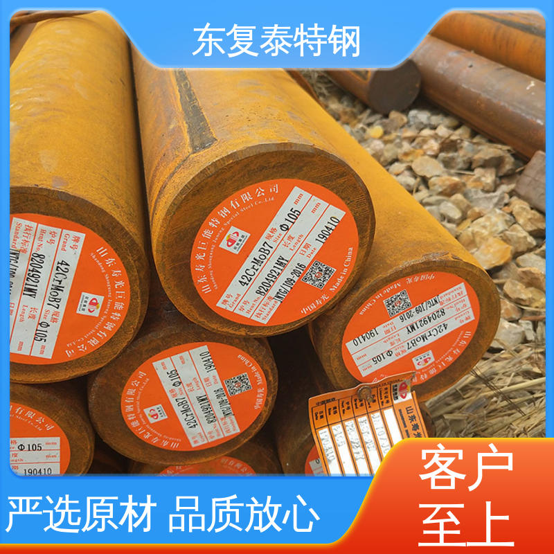 铁岭 38CrMoAl圆钢 多规格可选 库存充足 抗氧化耐腐蚀
