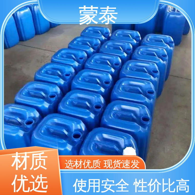 甲基硅酸钾防水剂 混泥土添加剂 物流配送 发货快