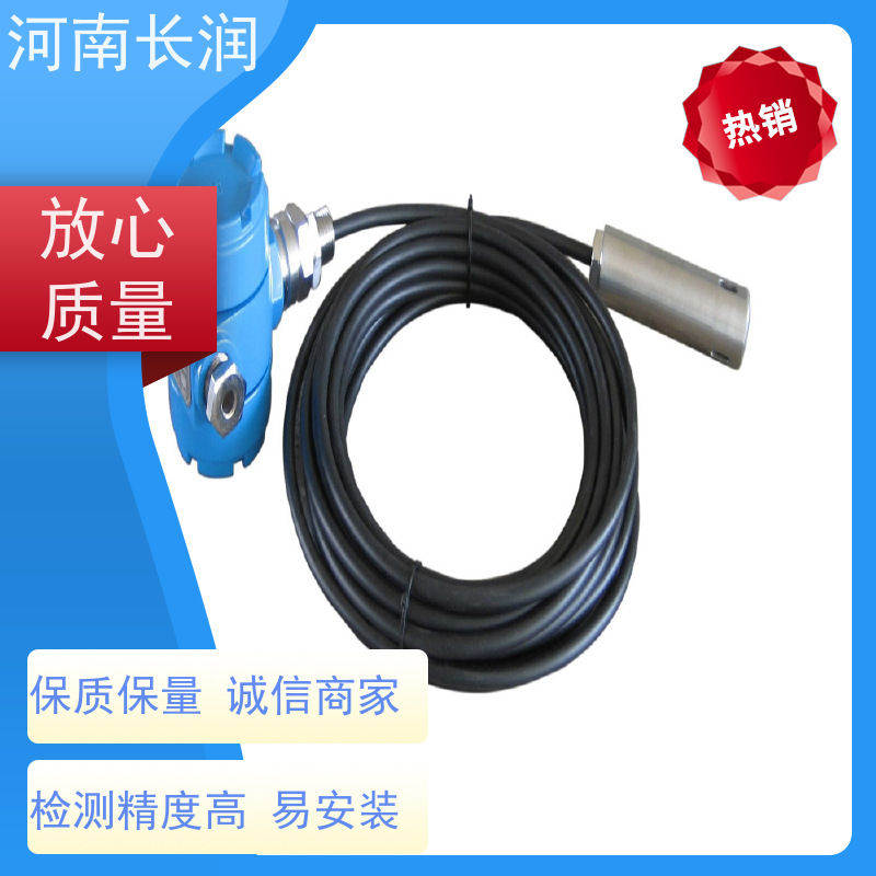 河 南长润 温振一体变送器 运行稳定 材质优良 抗干扰能力强