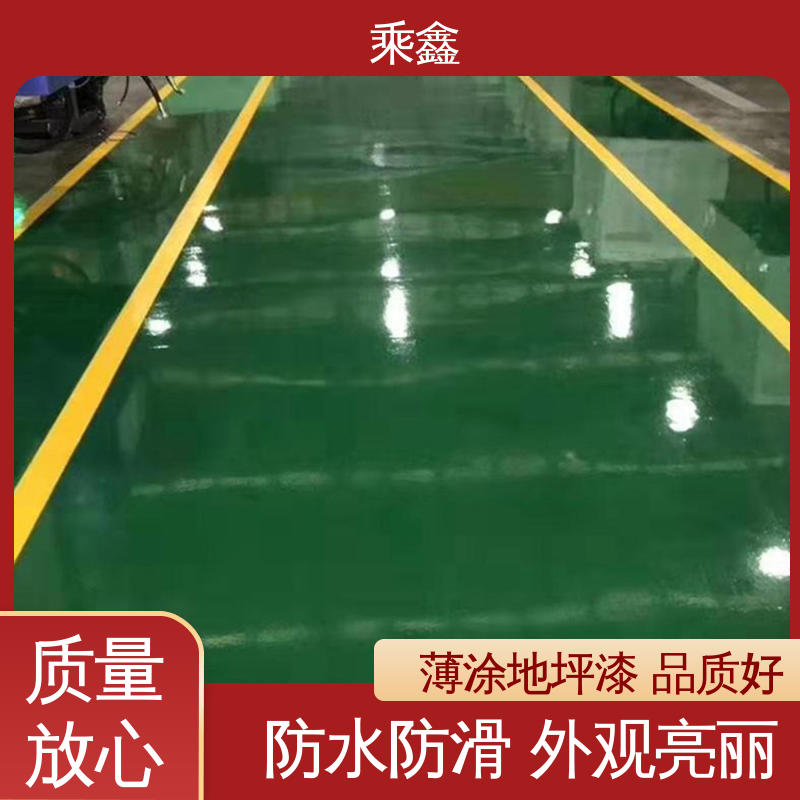 乘鑫 医院走廊 环氧地坪漆工程 可调色 发货快 上门服务 做工精细
