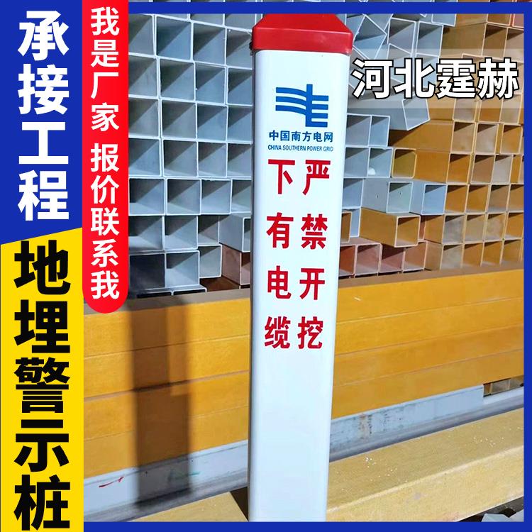 霆赫 红白道口警示桩 玻璃钢标志桩 地埋反光安全防撞柱 不易老化