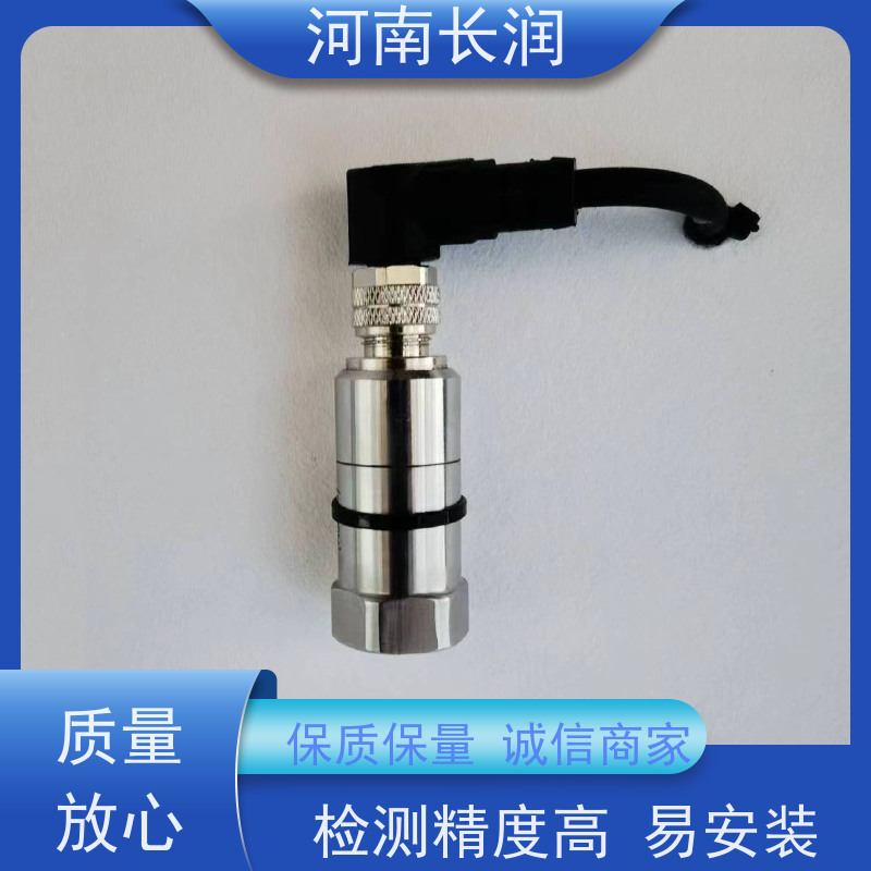 河 南长润 无线远传变送器 运行稳定 材质优良 抗干扰能力强