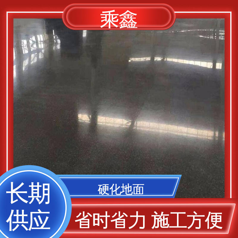 乘鑫 油性溶剂 固化剂地坪施工 厂家供应 诚信经营