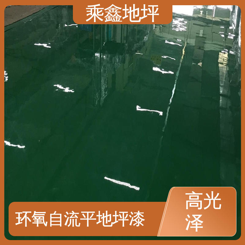 乘鑫 亮光地坪漆 库房 厂家供应 可定制 面层施工一次成型 迅速便捷