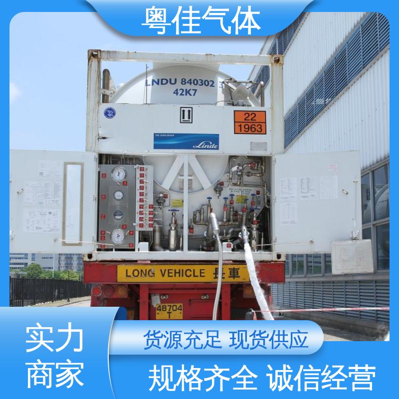 粤佳气体 超导液氦 专业物流配送 纯度高 核磁共振用