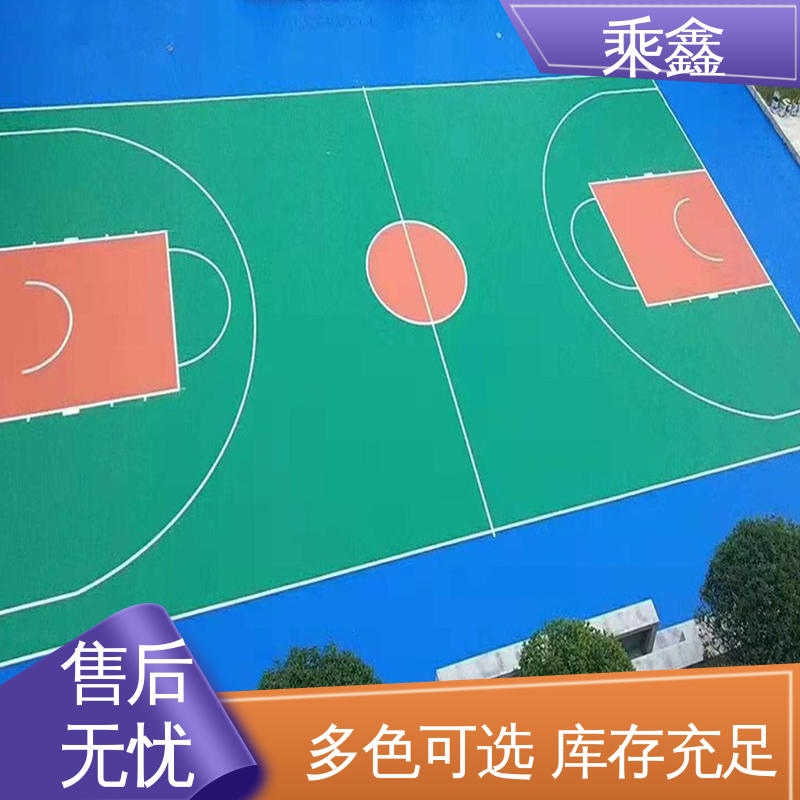 乘鑫 体育馆 室外地坪漆 地板美观 具有无接缝 经济环保 库存充足