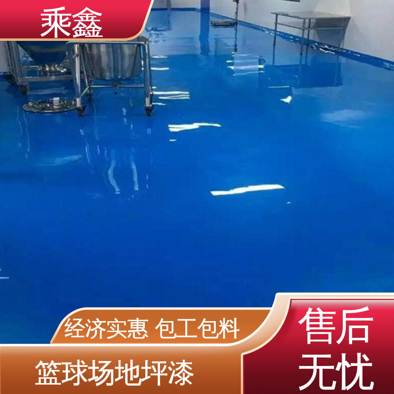 乘鑫 医院走廊 平涂地坪漆 一站式服务 性价比高 源头厂家供应 可定制