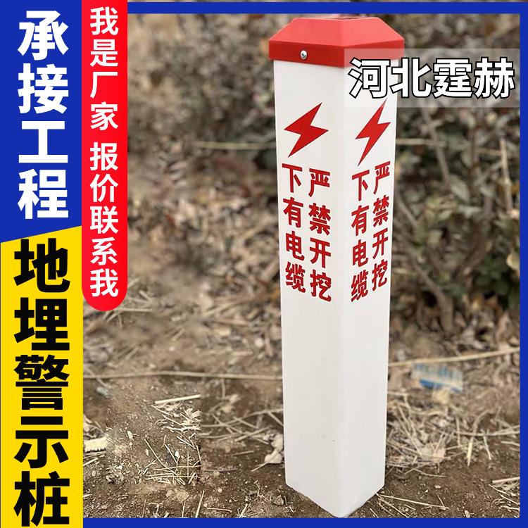霆赫 光缆警示桩 混凝土标识 公路界桩 电力电缆标志桩 结实稳固