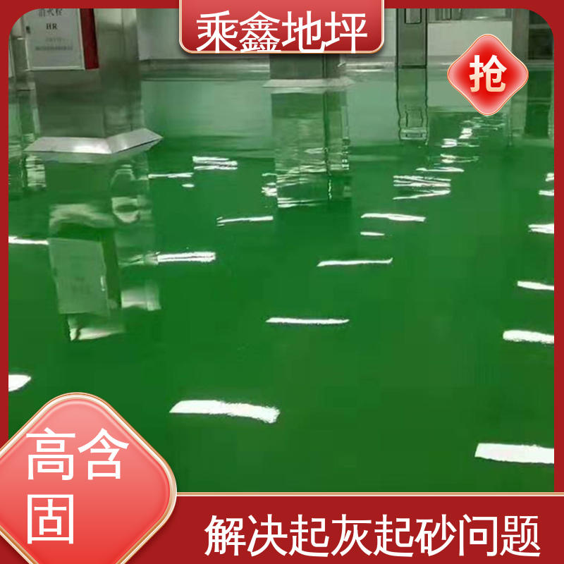 纺织厂 抗潮气 抗盐雾 地坪漆施工 上门服务 品质保证 乘鑫