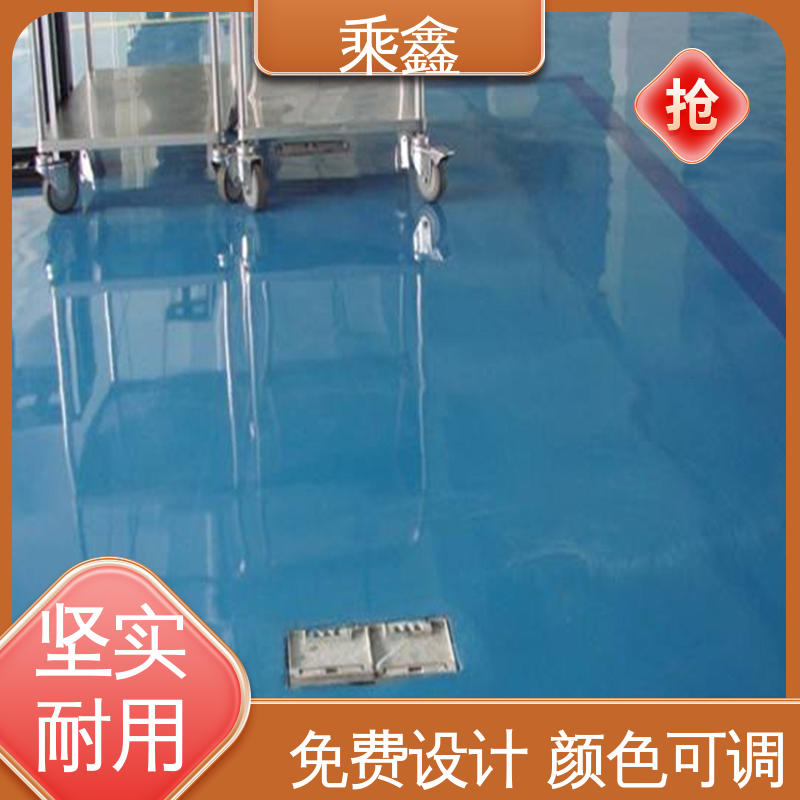 乘鑫 环氧地坪漆 一站式服务 性价比高 可调色 发货快