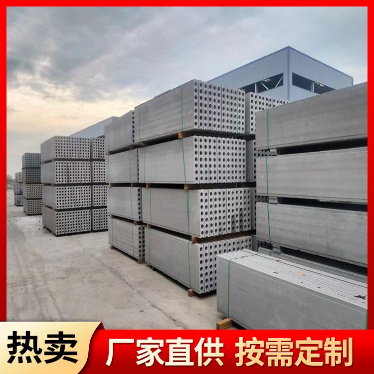  空心预制水泥板代替砖胎膜供应 厚度齐全 强度高 工厂批发