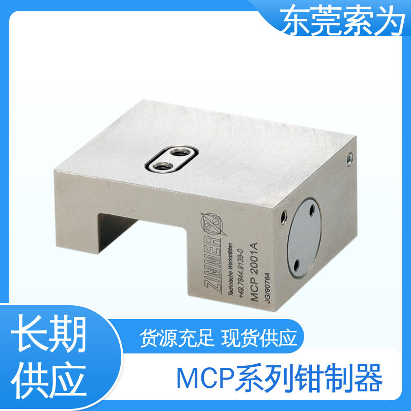 正规代理商供应 NBK钳制器 锁紧器 固定器 MCP-1200-MW 现货直供