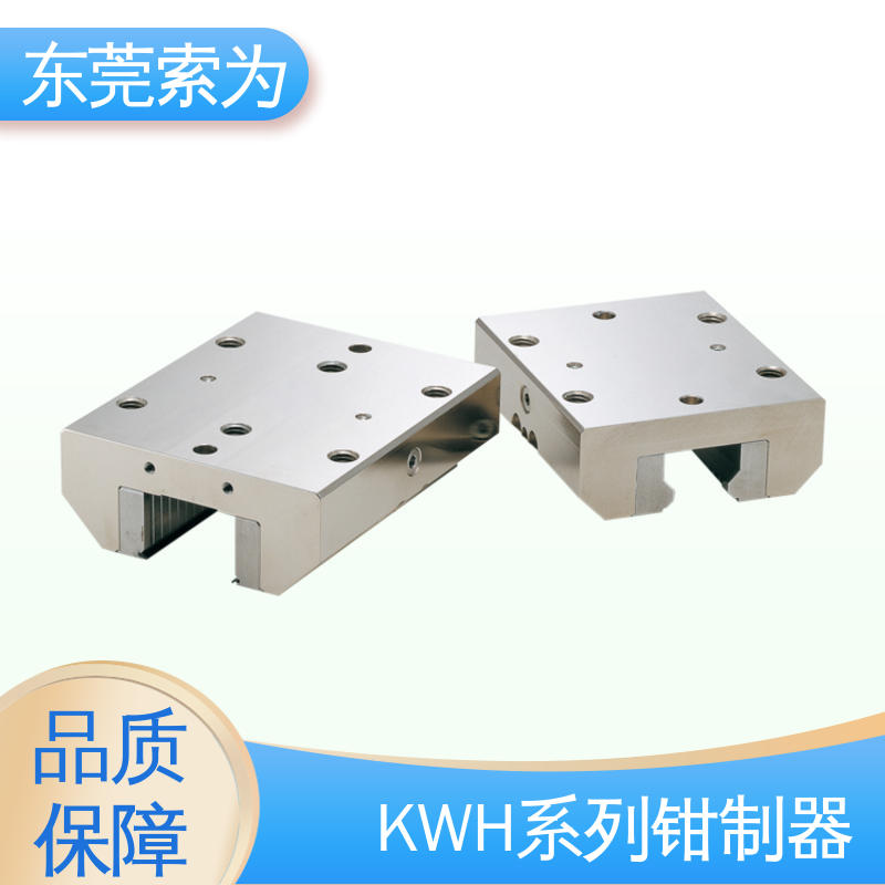 原装正品 NBK导轨钳制器 KWH系列锁紧器 KWH-2510-DS1-A 大量现货