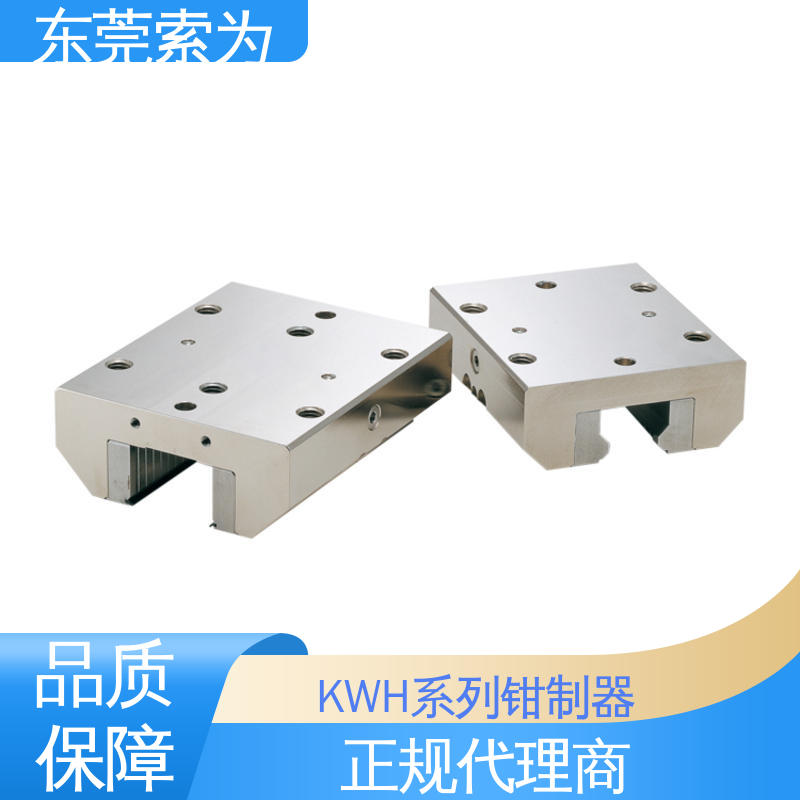 东 莞索为 锅屋钳制器 KWH导轨钳 制器 KWH-3002-BS2-A 正规代理商供应