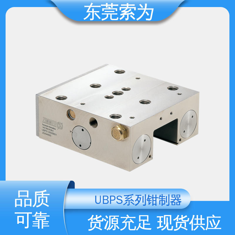 索为自动化 NBK钳制器 导 轨制动器 UBPS-3004-AS1 防止Z轴滑台下落