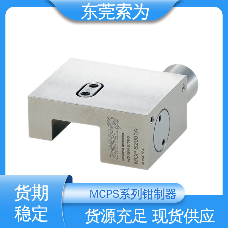 原装正品 进口钳制器 锁紧器 固定器 MCPS-1504-A 防止振动