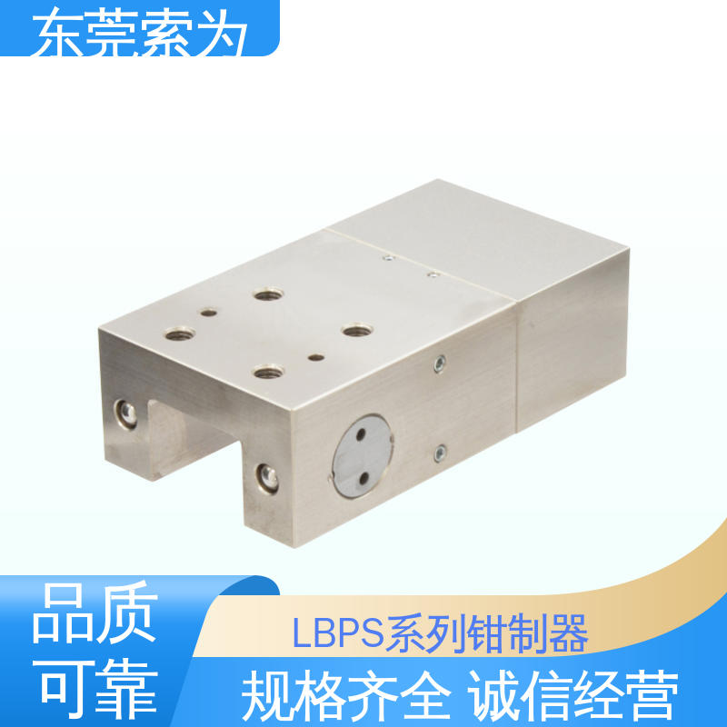 代理商现货直供 进口钳制器 导 轨制动器 LBPS-5510-BS2-A 防止振动用