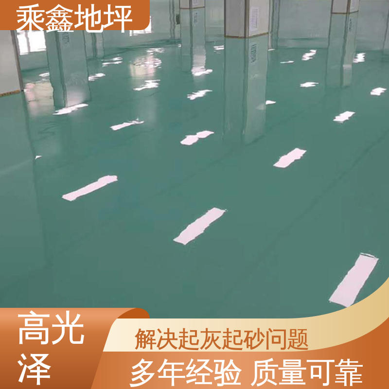 防滑地坪漆 美观无接缝 质地坚实 线上接单 诚信经营 机械制药厂 乘鑫