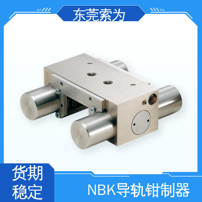 索为自动化 锅屋钳制器 锁紧器 固定器 MBPS-3502-AS1-A 现货直供