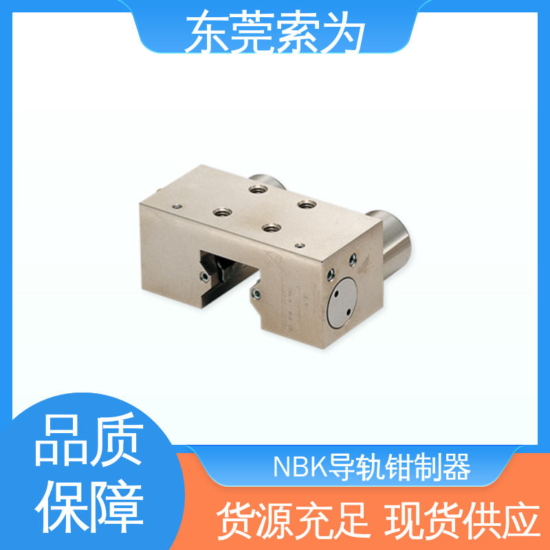 东 莞索为供应 NBK钳制器 导轨库浪霸 MKS-1501-A-04 代理商现货直供