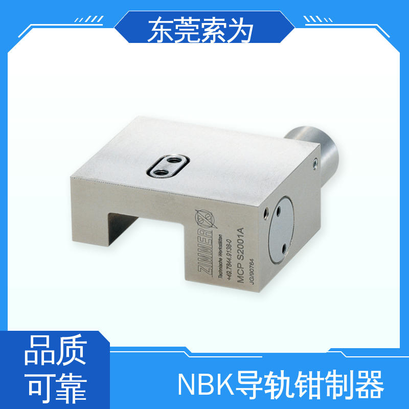 原装正品 日本锅屋钳制器 导轨库浪霸 MCPS-0900-MW 大量现货