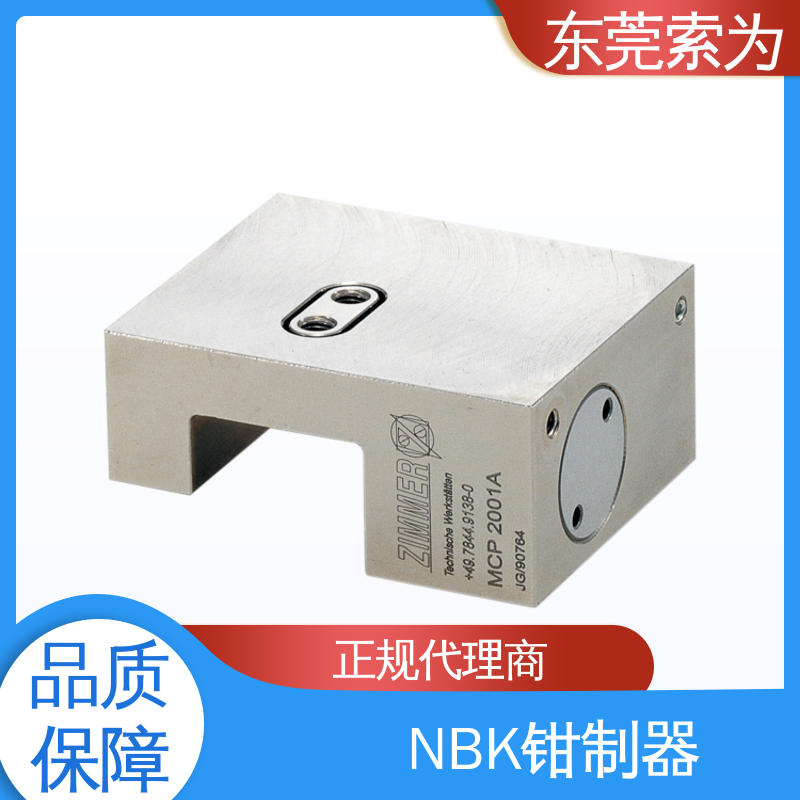 正规代理商供应 常开型钳制器 MCP导轨钳 制器 MCP-1701-B 索为自动化