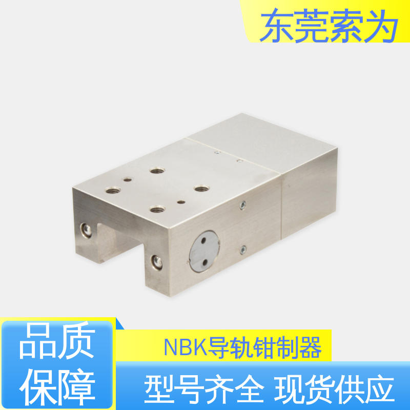 东 莞索为 锅屋钳制器 锁紧器 固定器 LKPS-2501-AS2-A 原装正品