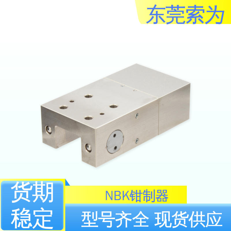 索为自动化 气压型钳制器 LKPS系列固定器 LKPS-1501-AS2 代理商供应
