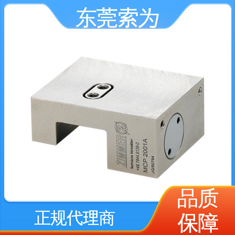原装正品 锅屋钳制器 MCP系列锁紧器 MCP-1504-A 索为自动化