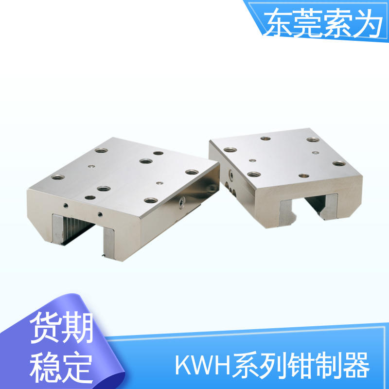 原装正品 日本锅屋钳制器 导 轨制动器 KWH-2501-IS1 超重载用