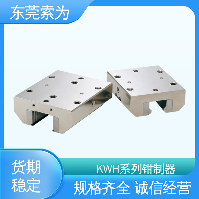 原装正品 日本锅屋钳制器 KWH导轨钳 制器 KWH-2510-AS1-A 现货直供