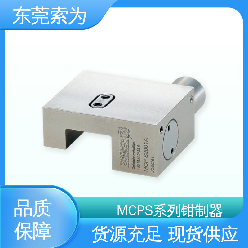 索为自动化 锅屋钳制器 导 轨制动器 MCPS-1514-L 代理商供应
