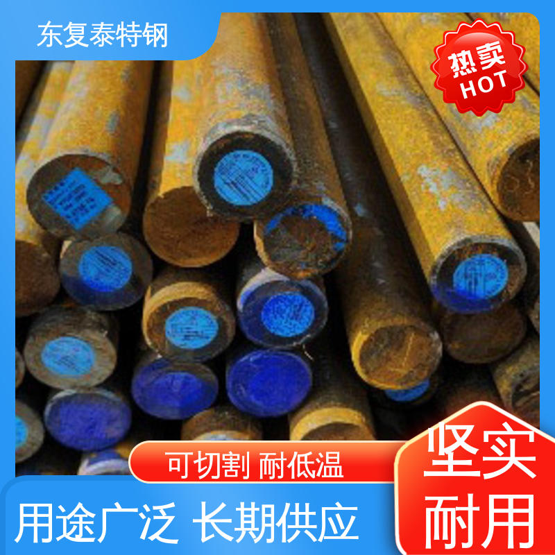 锦州 35CrMoV圆钢 物流配送 发货快 掏孔 切割下料