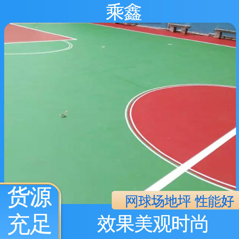 乘鑫 体育馆 羽毛球场地坪漆施工 哑光型 防滑型 经济环保 库存充足