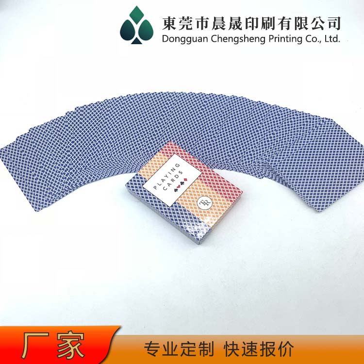 evv 扑克牌厂家 环保油墨 清晰度高 牌面花色美观