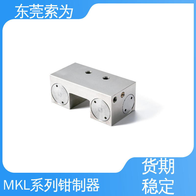 东 莞索为 NBK钳制器 MKL系列制动器 气压常开型 原装正品