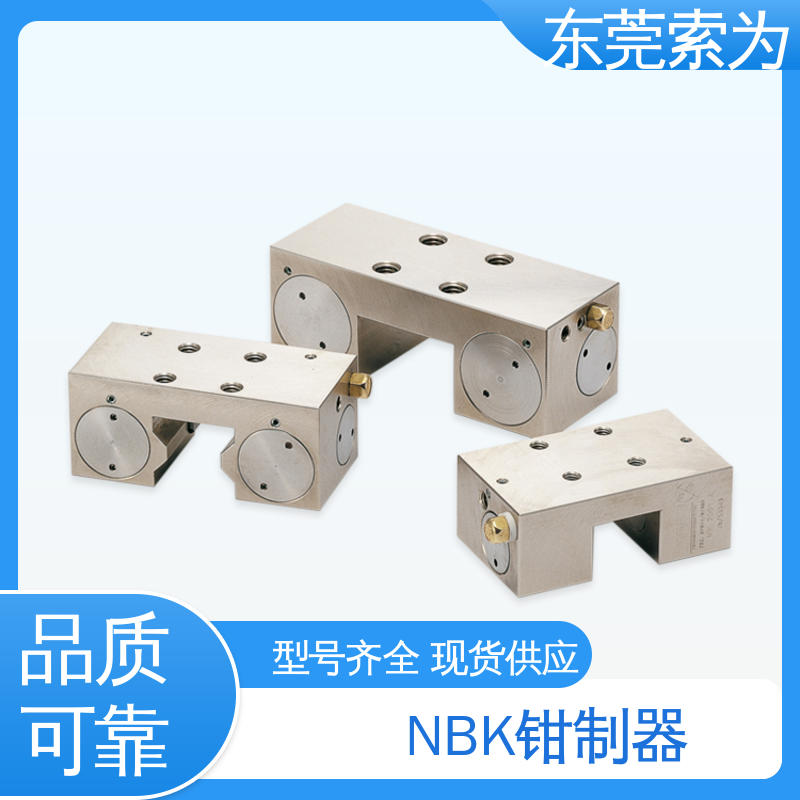 索为自动化 常开型钳制器 导轨制动器 MK-2502-KB 原装正品