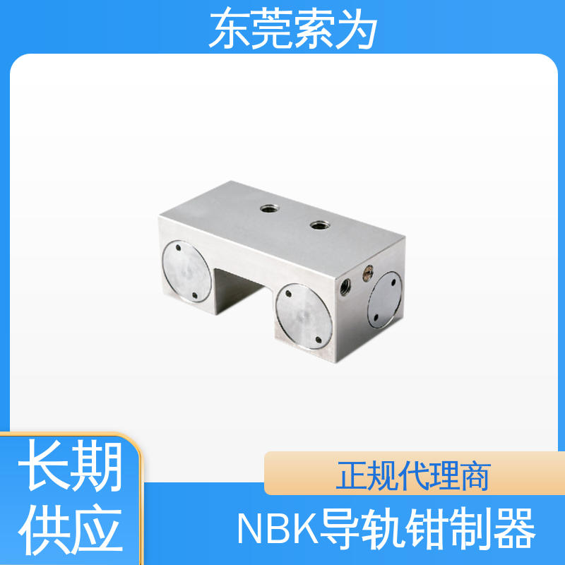 东 莞索为 导轨钳制器 MKL系列固定器 气压常开型 原装正品