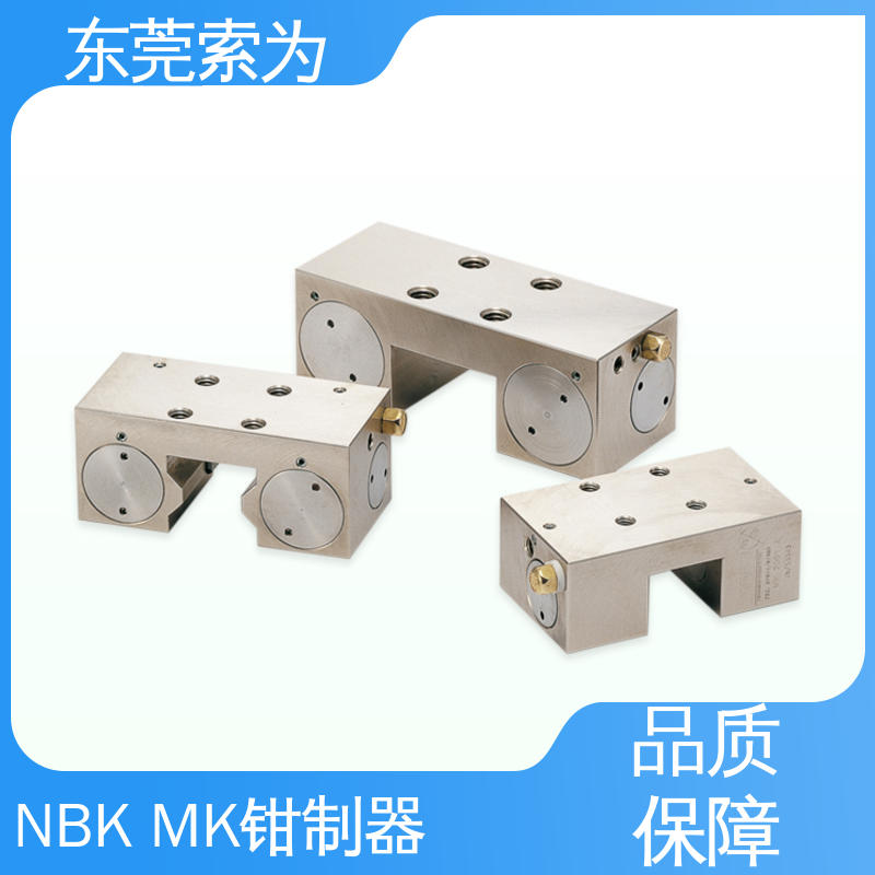 日本锅屋 NBK导轨钳制器 导轨锁 MK-4505-AK 用于固定滑台