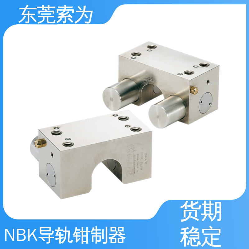 索为自动化 NBK气压型钳制器 导轨制动器 MKRS-6000-A 用于固定滑台