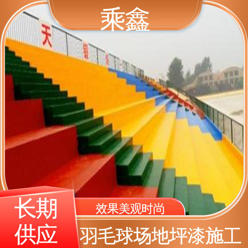 乘鑫 室外地坪漆 经久耐用性价比高 全国供应 源头厂家