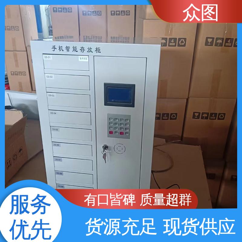 指纹识别 24格定制 考场会议室屏蔽 手机柜存放柜 鑫众辉