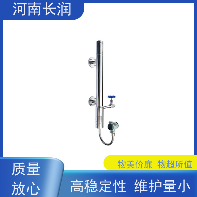 河 南长润 锅炉汽包液位计 维护方便 操作简便 不受高低温度的影响