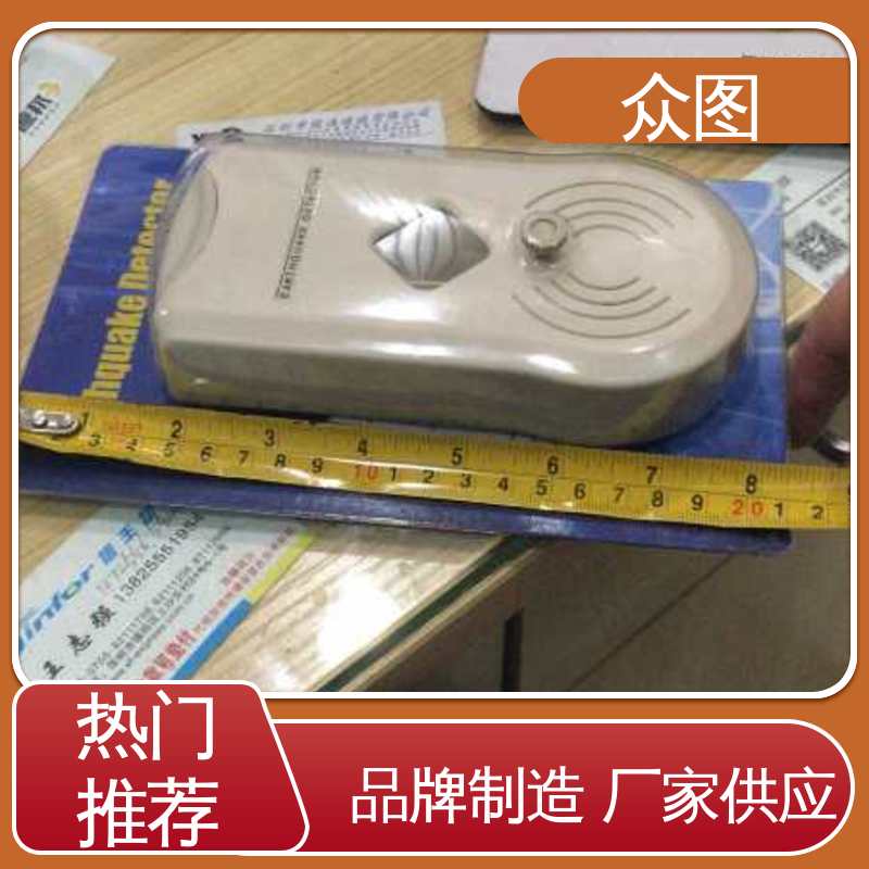 简易地震报警器 限时优惠促销 正品质量 众辉通信