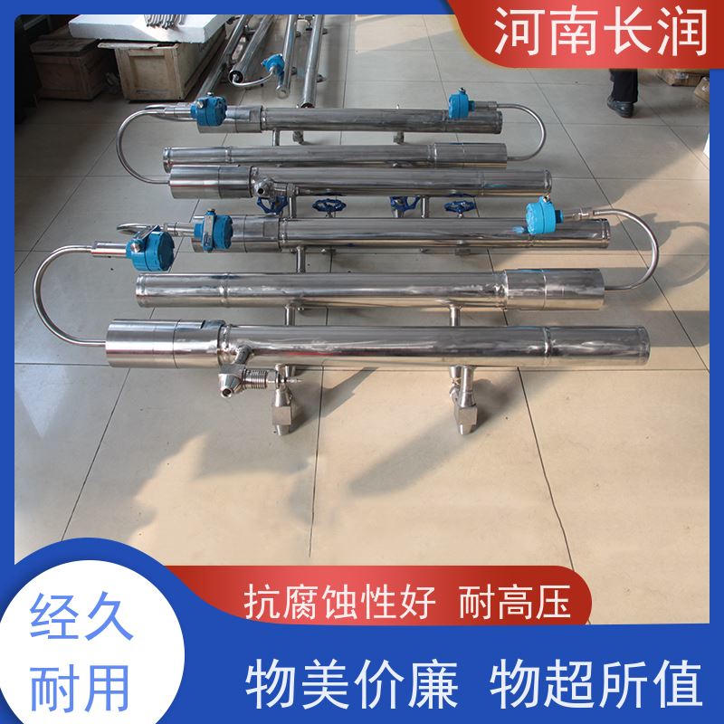 河 南长润 锅炉液位计 维护方便 操作简便 轻松整定 带自诊断