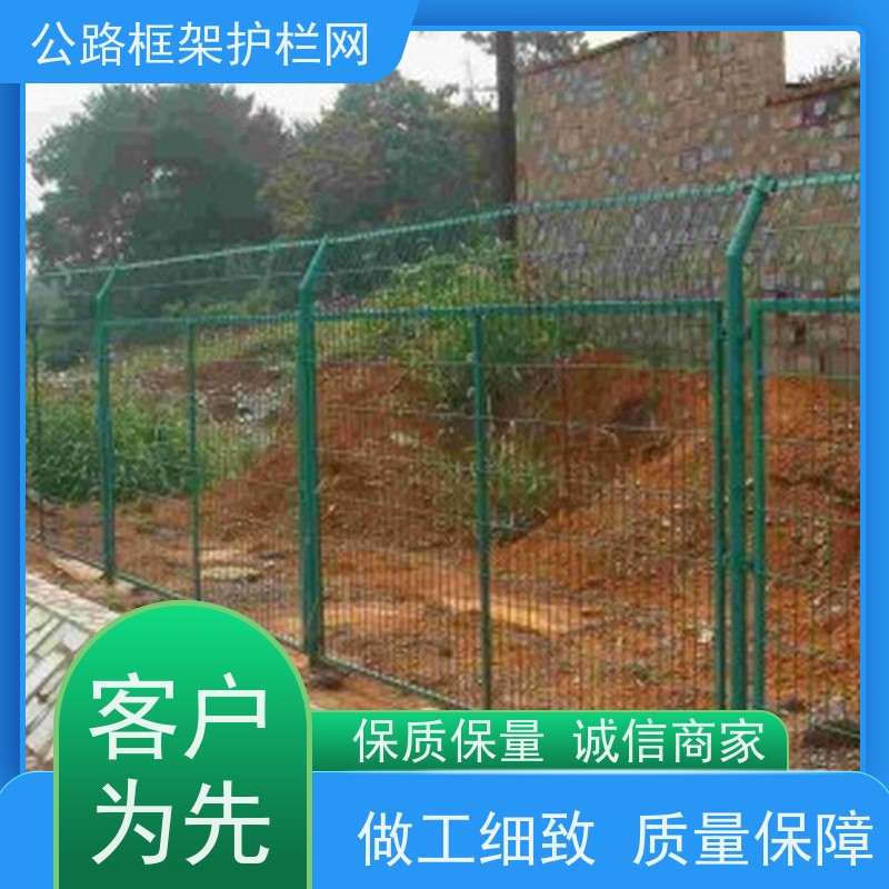 道路防护栅栏定制款围网圈地护栏网铁丝围栏
