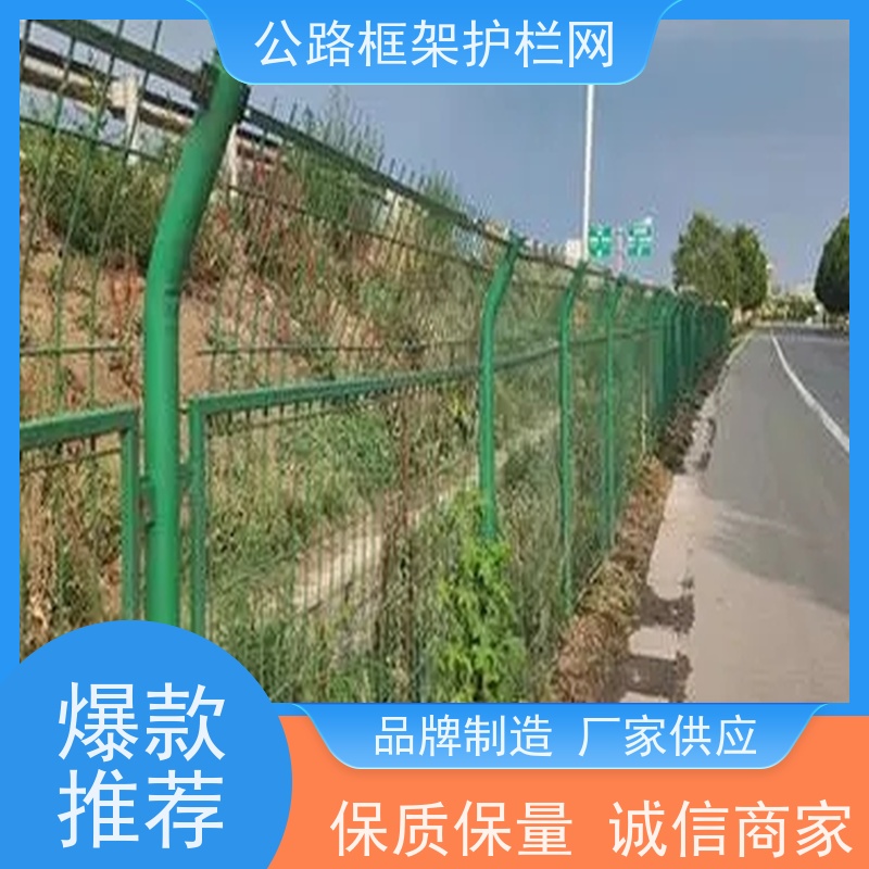 圈地护栏网定制款围网铁丝围栏道路防护栅栏